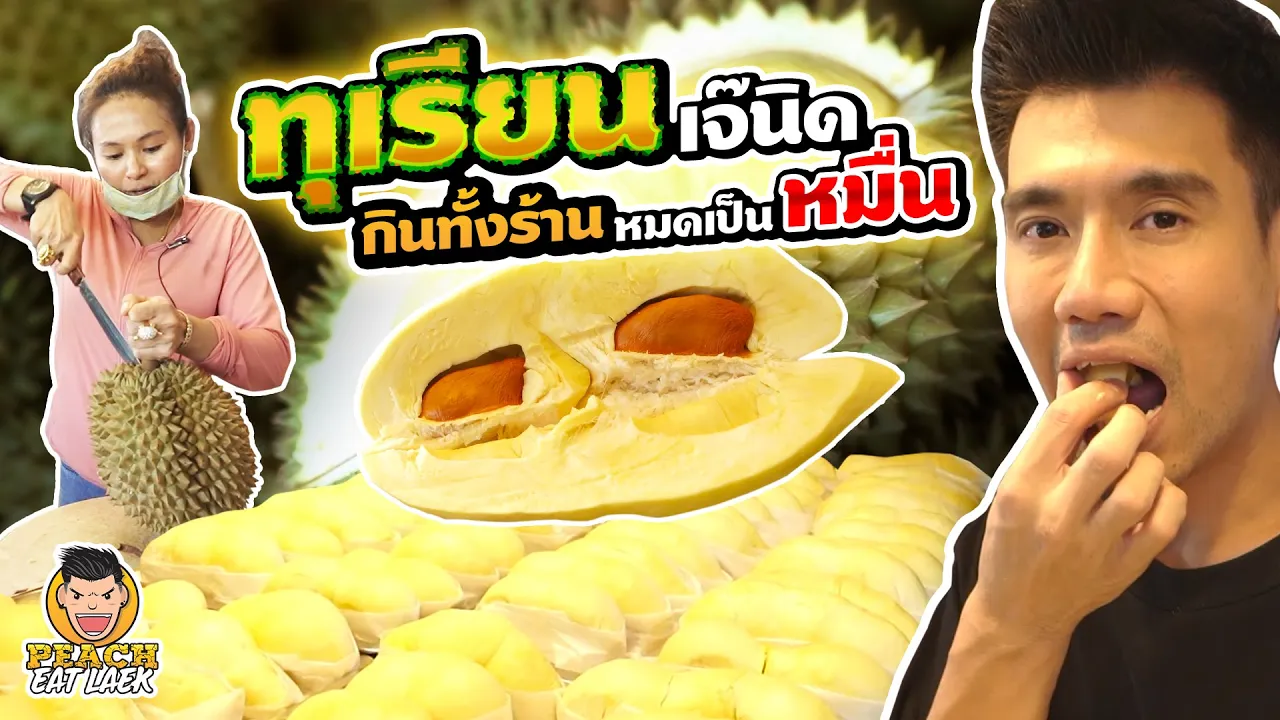 ผัดไทยอร่อยมากได้ผักจากไหนรีวิวร้านผัดไทยอีกหนึ่งความภูมิใจร้านอาหารไทยในต่างแดน(ประเทศสเปน). 