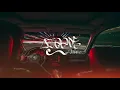 DJ YANS X HATIK - ETERNEL (ZOUK REMIX 2021) [YKNKAENN.`]