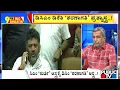 Download Lagu Big Bulletin With HR Ranganath | ಡಿಸಿಎಂ ಡಿಕೆಶಿ 'ಶರಣಾಗತಿ' ಅಸ್ತ್ರ | July 02, 2025