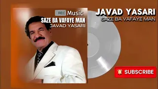 جواد یساری   ساز باوفای من                                    دندنها