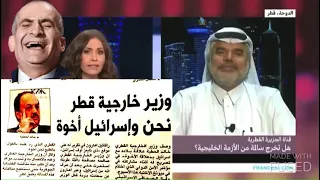 الهيل نحن دولة منفتحة لا دينية ولسنا كغيرنا ومرحبا بأشقائنا اليهود 