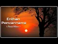 Download Lagu எந்தன் பொன்வண்ணமே - Enthan Ponvanname  ( F )