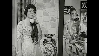 اسماعيل ياسين وخيرية احمد خميس وبرقوقة 