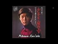 Download Lagu Mikawa Kenichi - Sasoriza no onna (sub español)
