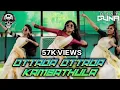 Download Lagu Ottada Ottada Kambathula | Dj Remix Song | Blast Station Crew