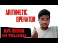 Java Tutorials In Telugu Arithmetic Operators In Java- Java Tutorials For Beginners In Telugu