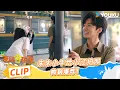 Download Lagu ENG【EP29下抢先看】朱朱小牛给小江拍照，帅到爆炸！| 友间合租屋 LIVEHOUSE |李希侃/李汶翰/杨迪 /谢可寅/小鹿 | 优酷综艺YOUKUSHOW