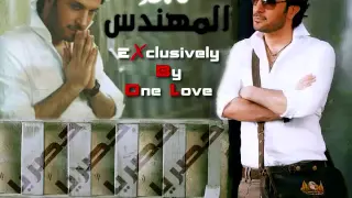 ماجد المهندس   عيرتني بالشيب   عمي يا بياع الورد           دندنها