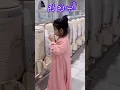 Download Lagu Aabe Zam Zam Makkah Live Update| #makkah #mecca #zamzam #short