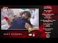 Download Lagu Sher Episode 13 | Teaser | Danish Taimoor | Sarah Khan | ARY Digital Drama
