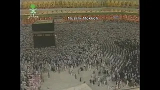 تراويح ليلة 30 عام 1419 هجري سورة الانفال والتوبة بالصبا الحزين للشيخ سعود الشريم التلاوة فقط 