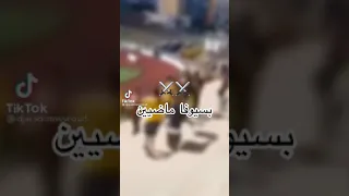 اغنية الحراش بعد لعبهم معا القبة 