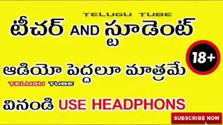 teacher student hot talk l lovers hot talk telugu sex talk