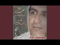 Download Lagu Golhaye Narenj II