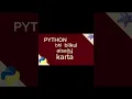 Python While Loop Explained in Hindi Python Series Day 8 Complete Beginner Tutorial