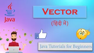 Vector in Java Hindi ArrayList vs Vector Which is better and Why With example