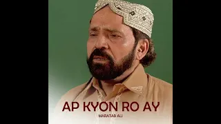 tu nahi to ye rut ye hawa kya karun mera dil ye pukare aaja viral song