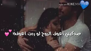 اغنية يمه اندعيلي هواي محتاج اشوفه لا تفوتكم ولا تنسو لايك واشتراك فديتكم 