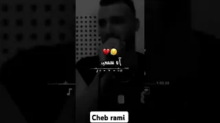 خطيك من صحاباتك هوما سبابك Rai Tiktok Raimusic Explore  خطيك من صحاباتك هوما سبابك Rai Tiktok Raimusic Explore