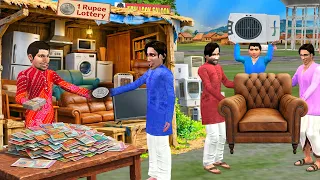 1 Rupee Lottery Wala Lucky Winner Village Comedy Hindi Kahani Hindi Moral Stories Funny Comedy Video