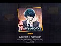 Download Lagu Judgement of Corruption (Hard) FULL COMBO - Project SEKAI