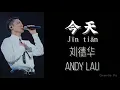 刘德华 Andy Lau ｜Today 《今天 Jin Tian 》 ｜拼音歌词 Chi/Pinyin Lyrics