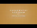SARASWATHI STOTRAM || PRIYA SISTERS