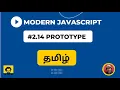 PROTOTYPE in javascript in