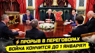 ⚡️ТРАМП ПОРЕШАЛ? КАК ЗЕЛЕНСКОГО ПРИНУЖДАЮТ К МИРУ