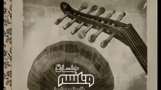 فهد الكبيسي هذي حالة جلسات وناسة 2010 