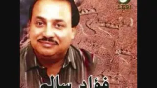 فؤاد سالم مقام أوشار لونا عيناك عمي يا بياع الورد 