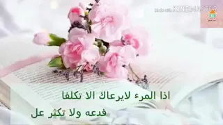 اذا المرء لا يرعاك الا تكلفا انشودة رائعة جدا 