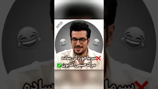 سرماخوردگی مرگ حتمی تفاوت مریض شدن پسرا و دخترا از زبان امیرحسین قیاسی 