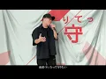 AiNA THE END - On The Way 【DAN DA DAN】OP (Cover by ZUMA)