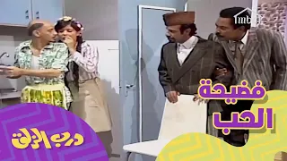 قحطة انكشف انه يحب نبوية وشلون بيرقعها 