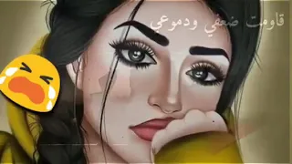 غلطتي سوء اختياري 