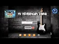 Download Lagu Teras - Ku Kehilangan Diana [ Lirik ]