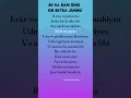 Download Lagu Ek Ka Nam Sinu  Ek Thi junnu❤️‍🩹🥹(Lyrics) #songlyrics #hindisong #lyrics #trending