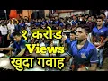Download Lagu Worli Beats Ply khuda gawah song at Grant Road cha Raja Padya Pujan 2018 Video By:- Vicky 8451892611
