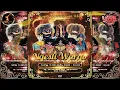 Download Lagu Singo Barong Ngesti Wargo Budoyo Penyangkringan Live Gestasombo Rowosari Kendal 10 Mei 2025