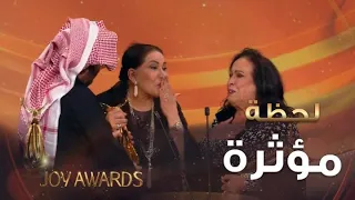 حياة الفهد و سعاد عبد الله عمالقة فن الخليجي في لحظة مميزة ومؤثرة 