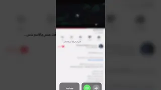 حالات واتساب باي باي فدوة اشترك بالقناة 