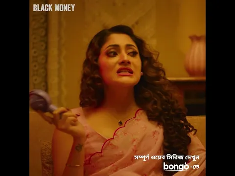 চাপা মারতে গিয়ে যখন ধরা খায়! Black Money | Rubel, Puja Cherry, Pavel, Kona | #ytshorts