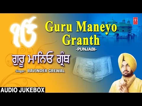 Download MP3 Guru Maneyo Granth I RAVINDER GREWAL,Punjabi Supehit Guru Nanak Devotional Songs,Guru Nanank Jayanti