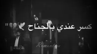 اغنيه سيف نبيل انا بدونك ما مرتاح 