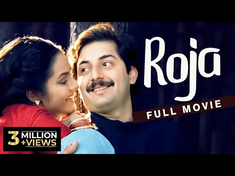 Download MP3 Roja (1992) - Tamil Full Movie | Arvind Swamy, Madhoo | Mani Ratnam, AR Rahman