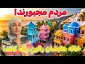 Download Lagu آیا اینجا واقعا هند است؟| منطقه بسیار مشهور و رنگارنگ گوا در هند که احساس میکنی اروپا است😮