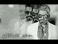 اغنية حلو المكان  من فيلم الفلوس - تامر حسني /Tamer Hosny - Helw El Makan