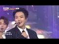 [Show Champion] 부석순 (세븐틴) - 거침없이 (BSS (SEVENTEEN) - Just do it) l EP.262