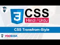 CSS Transform-Style Tutorial in Hindi Urdu
